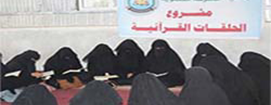 مركز حي الشركة