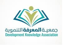 جمعية المعرفة التنموية